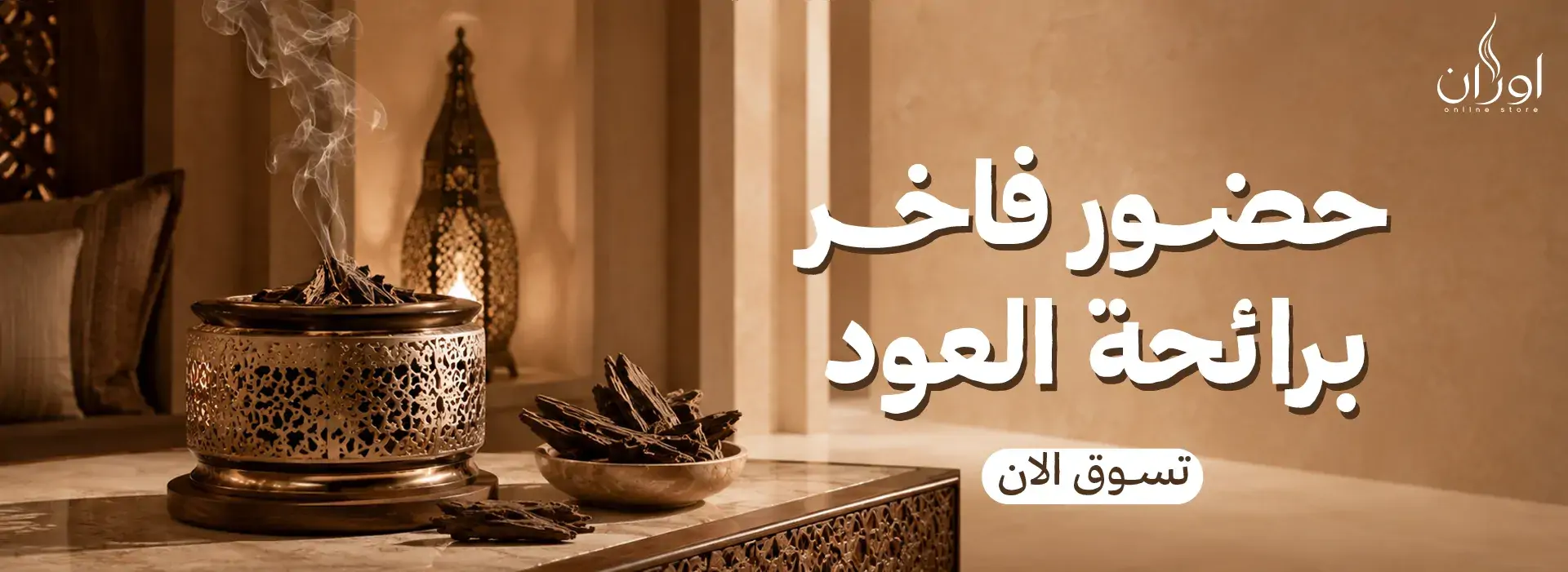 furniture-slideshow